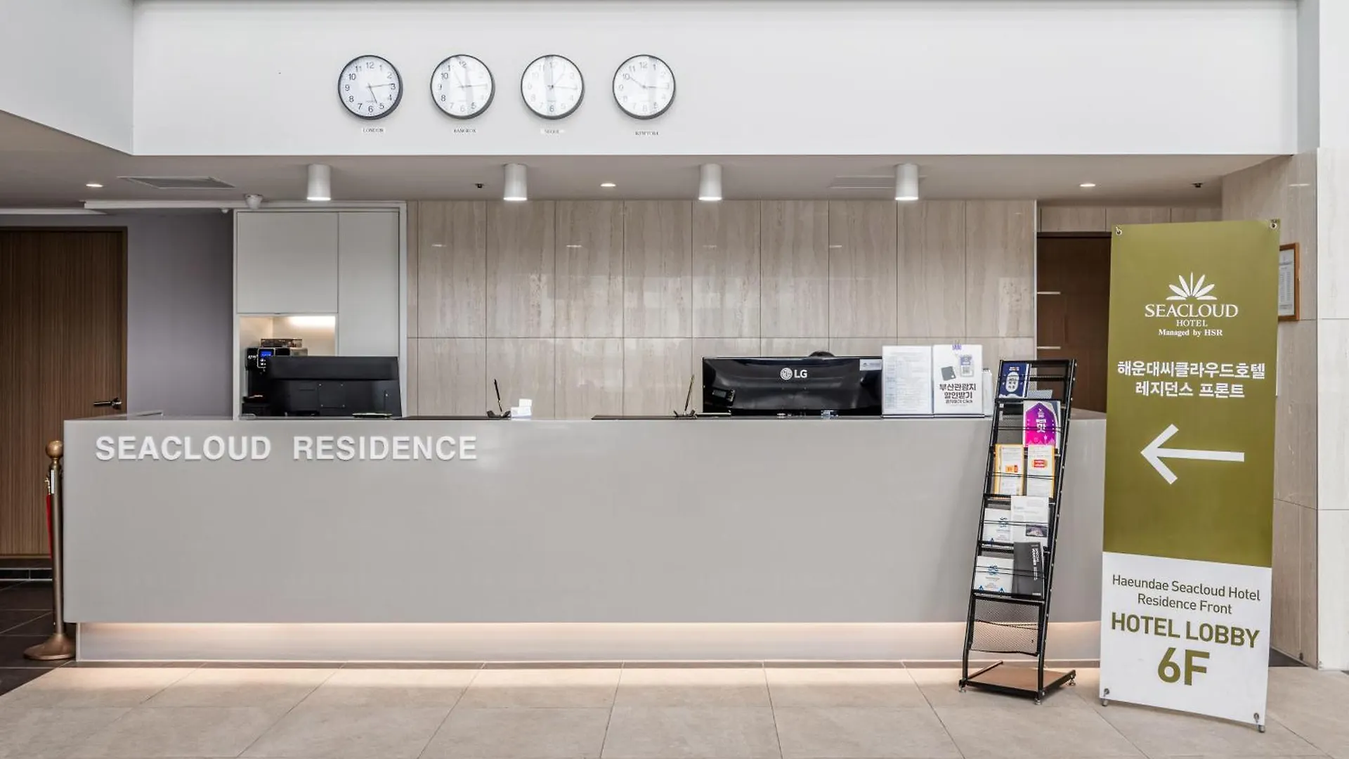 Haeundae Seacloud Hotel Residence Busan 2*,  South Korea